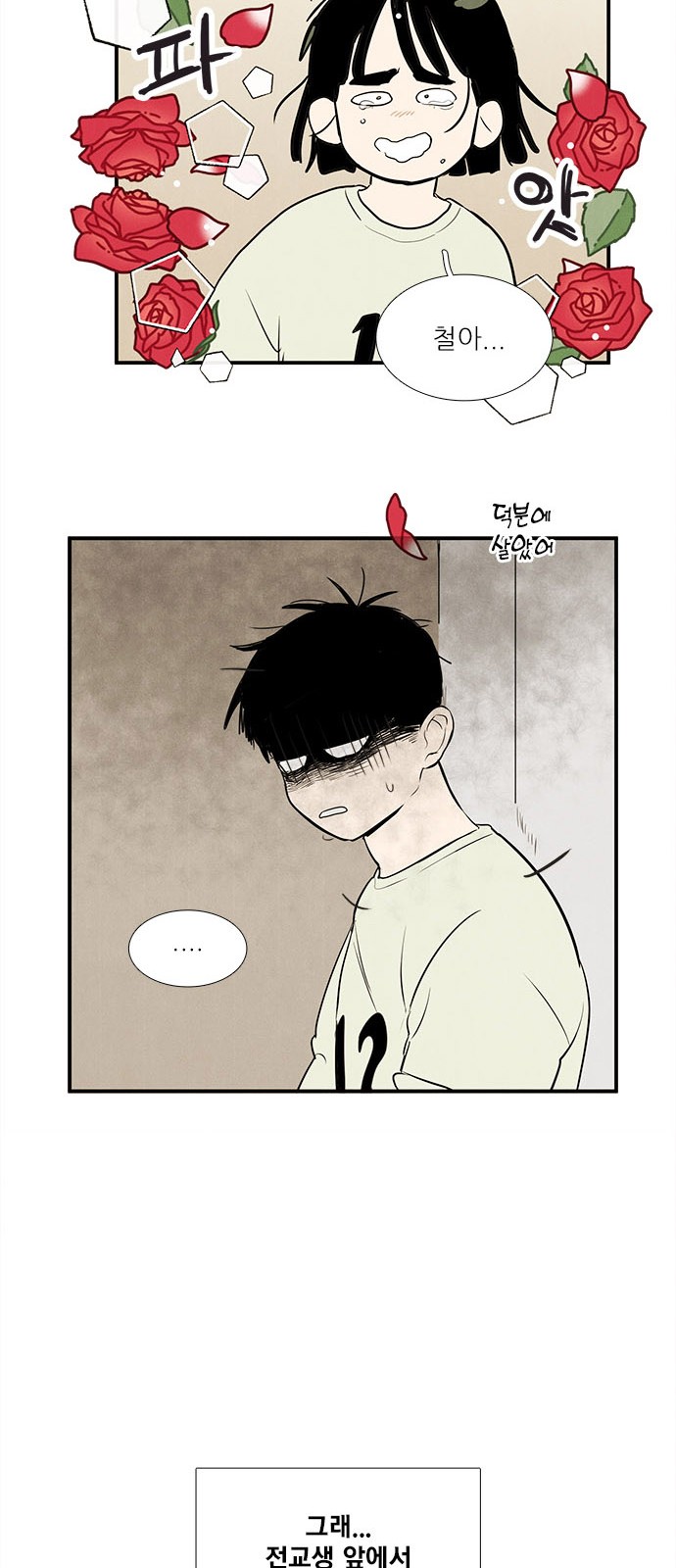 106 페이지