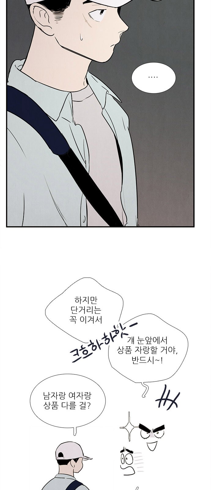 17 페이지