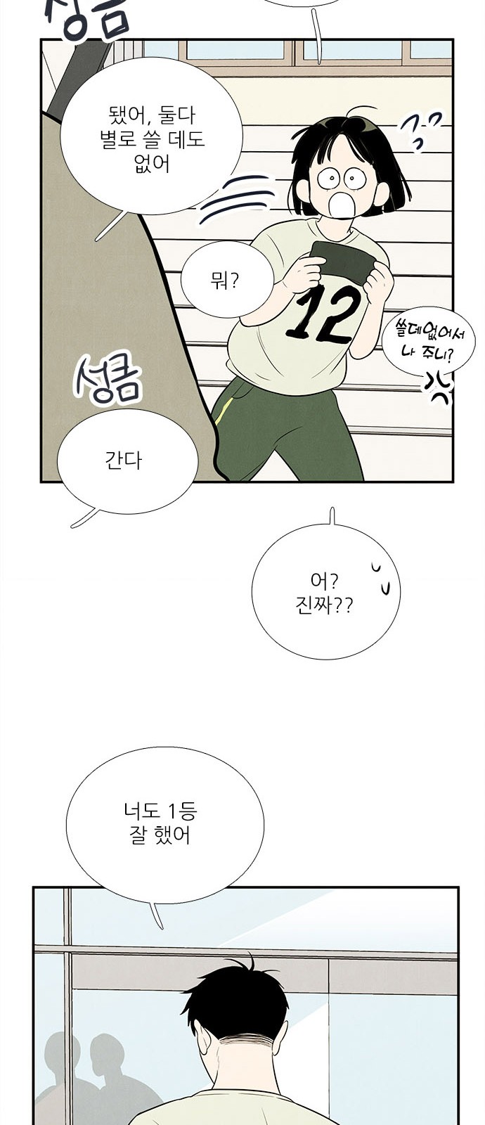 21 페이지
