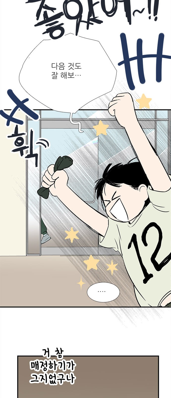 23 페이지