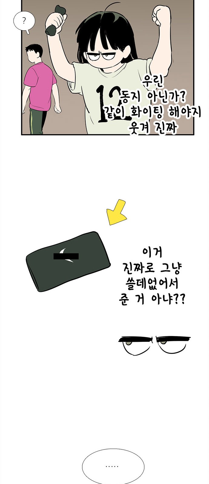 24 페이지