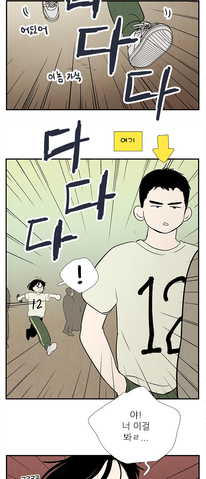 26 페이지