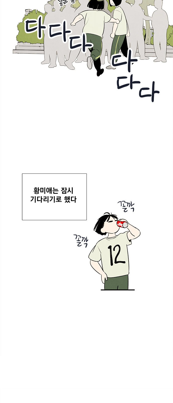 30 페이지