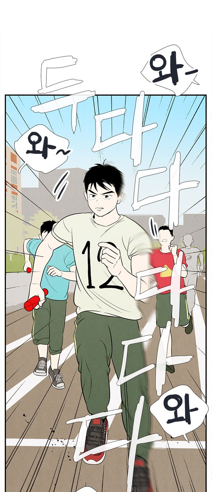 32 페이지