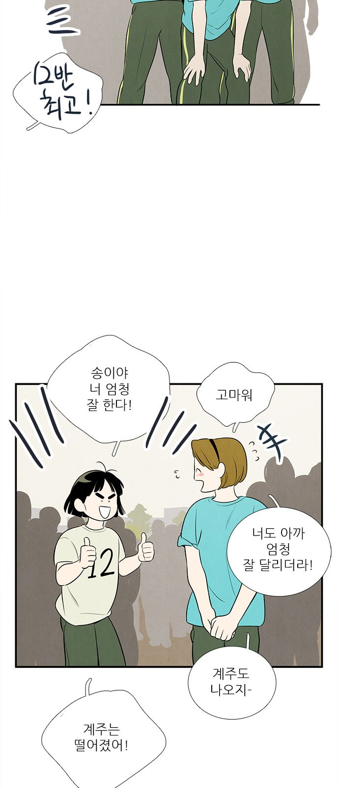 34 페이지