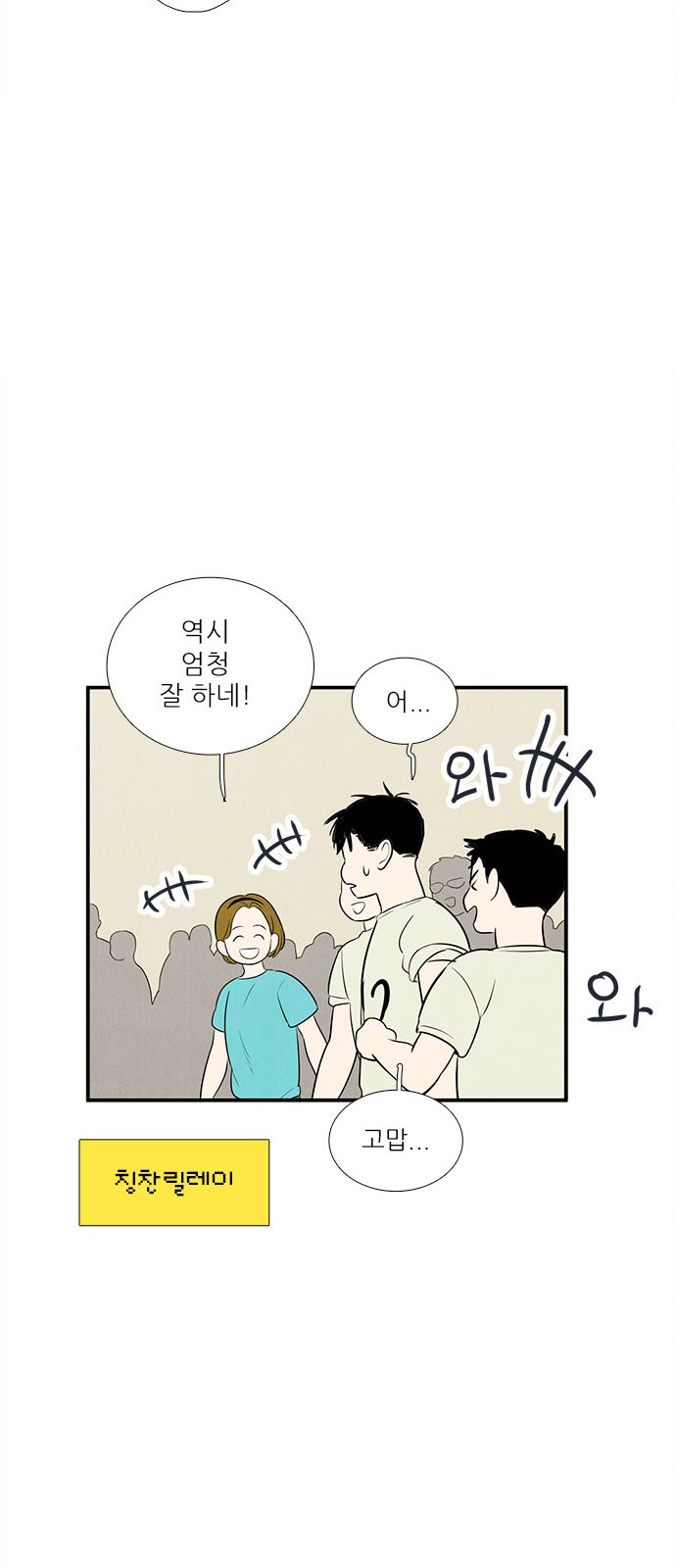35 페이지