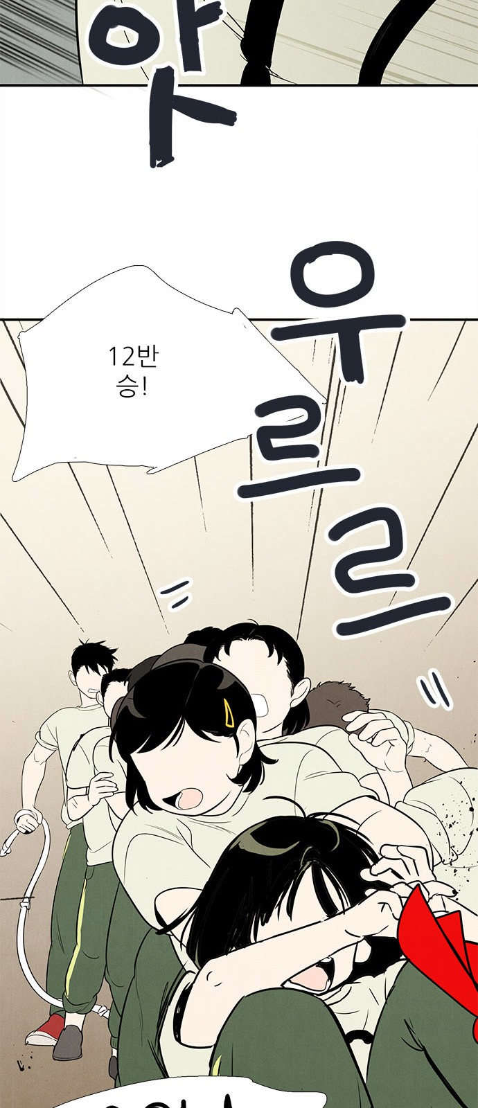 38 페이지