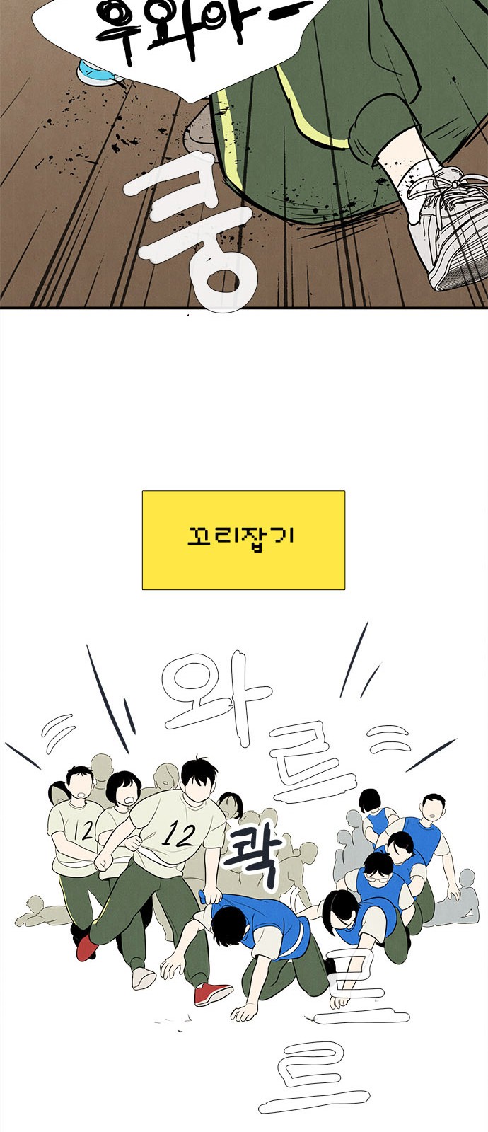39 페이지