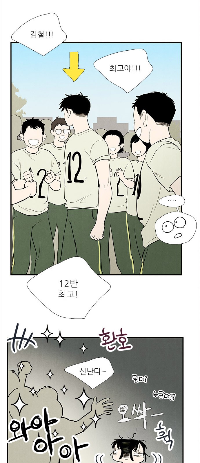 42 페이지