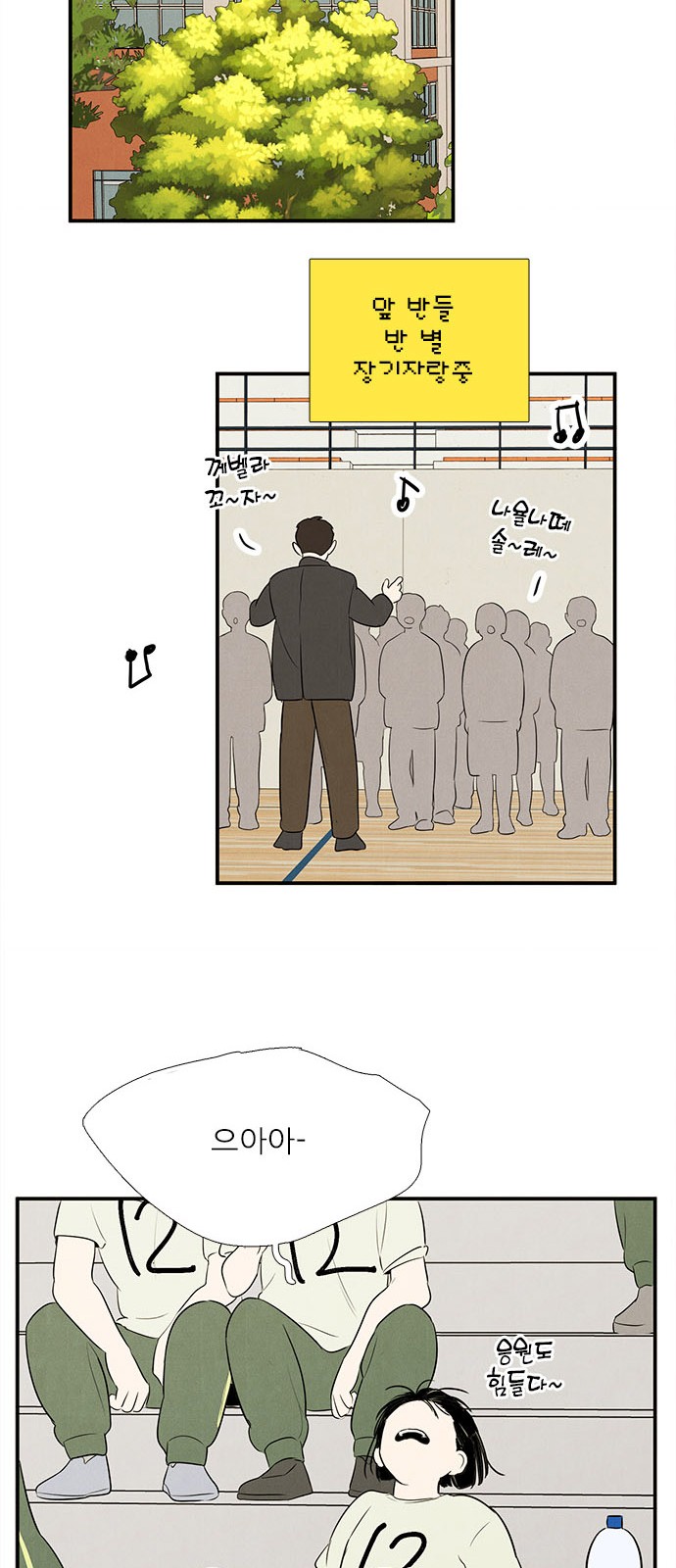 44 페이지