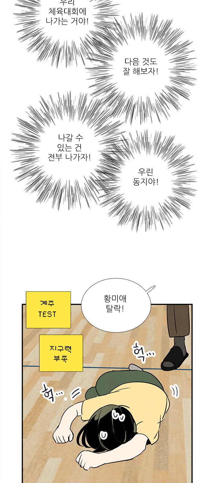 51 페이지
