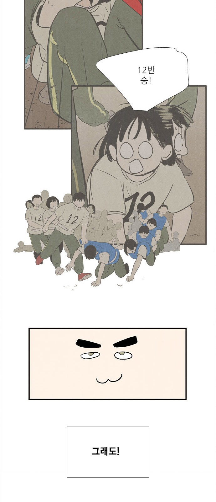 53 페이지