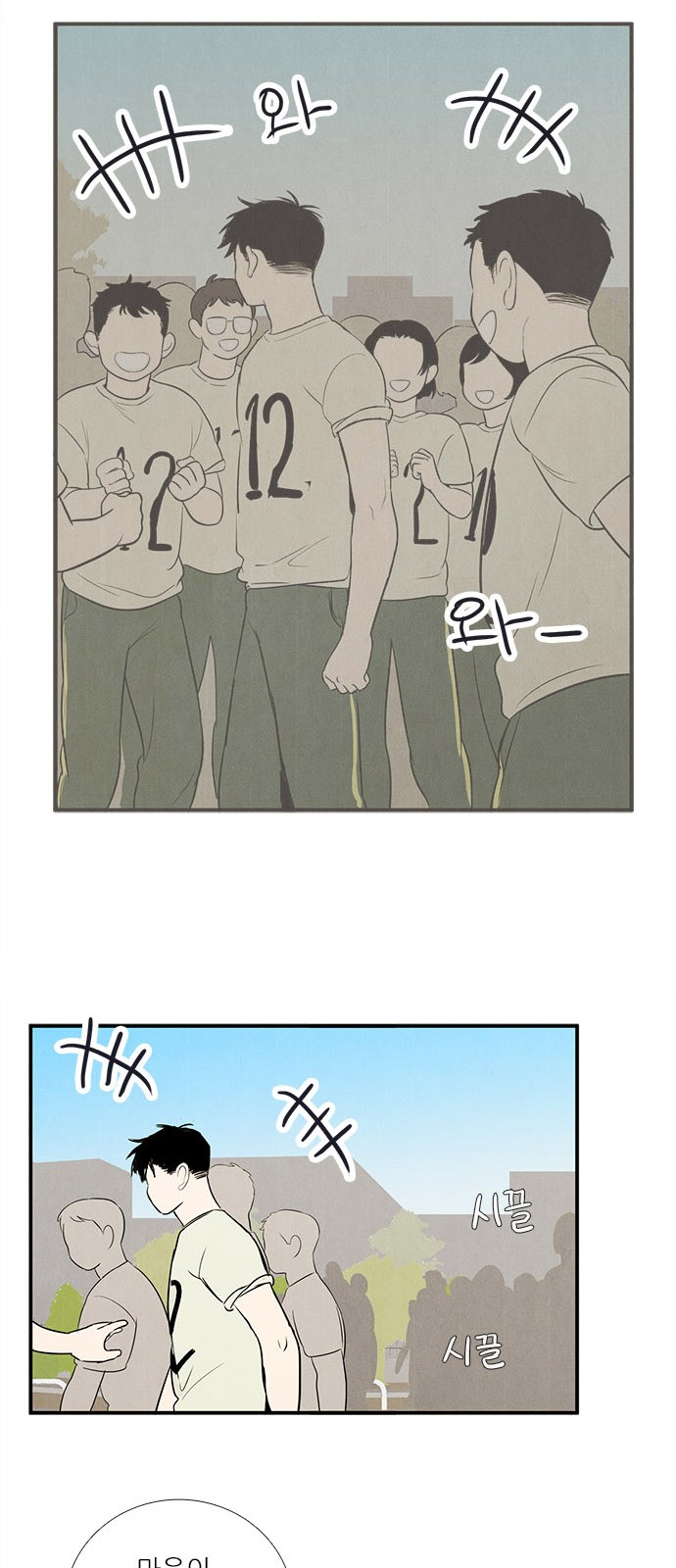 54 페이지