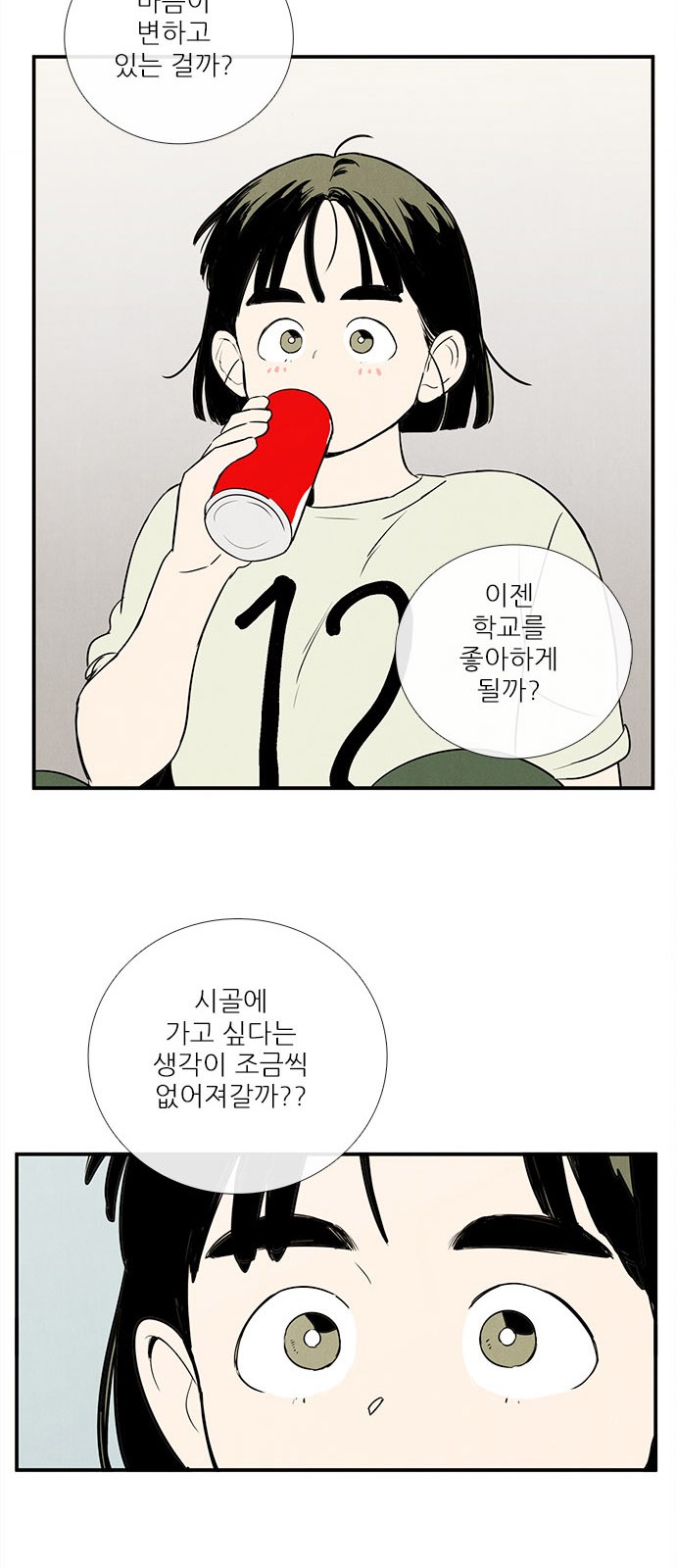 55 페이지