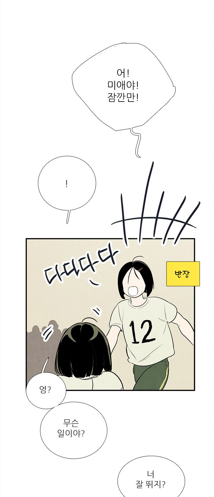 56 페이지