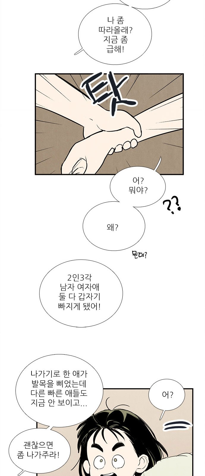 57 페이지