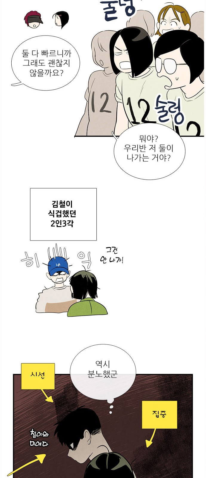 67 페이지