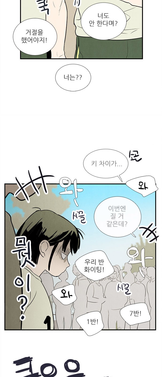 69 페이지