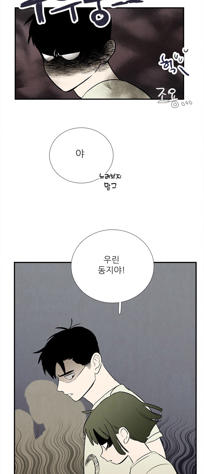 70 페이지