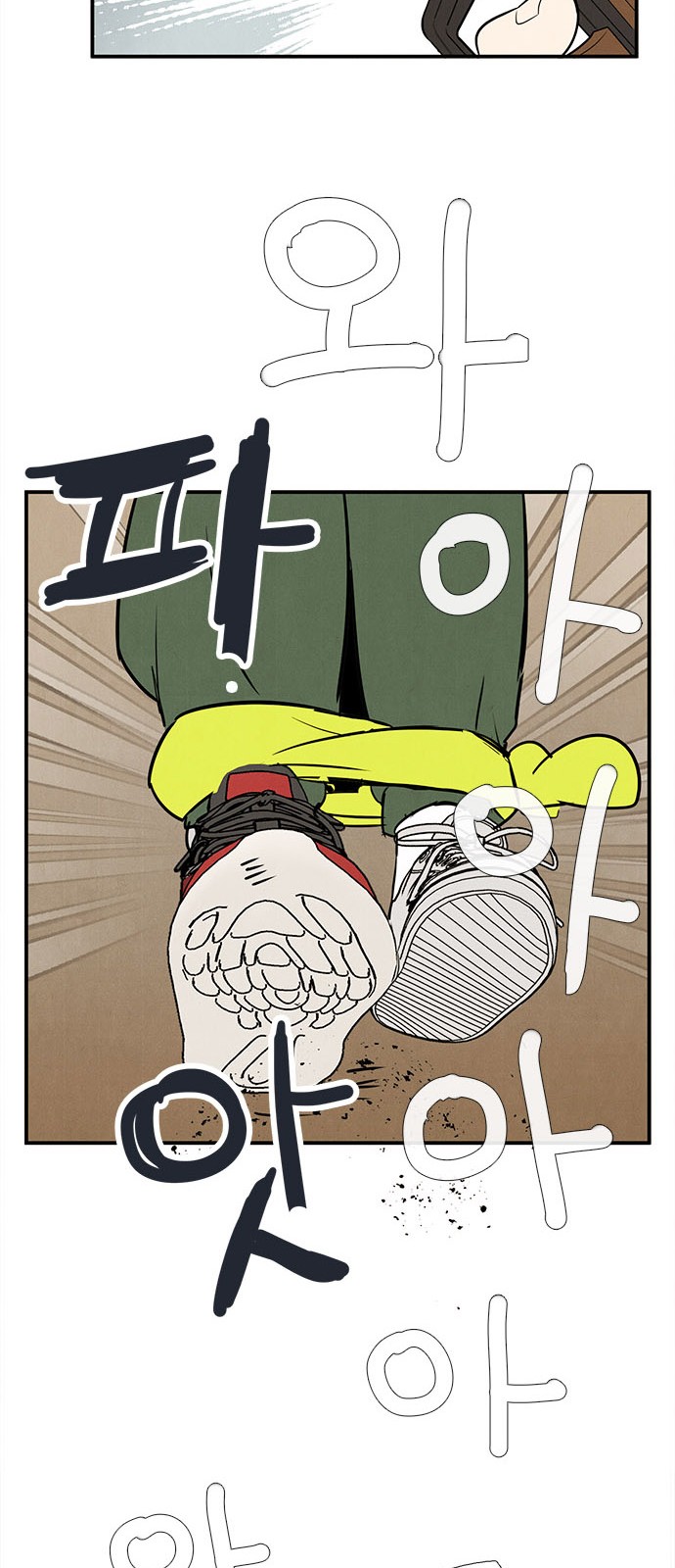 73 페이지
