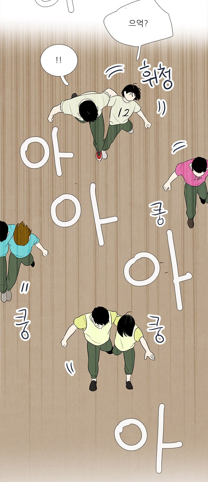 74 페이지