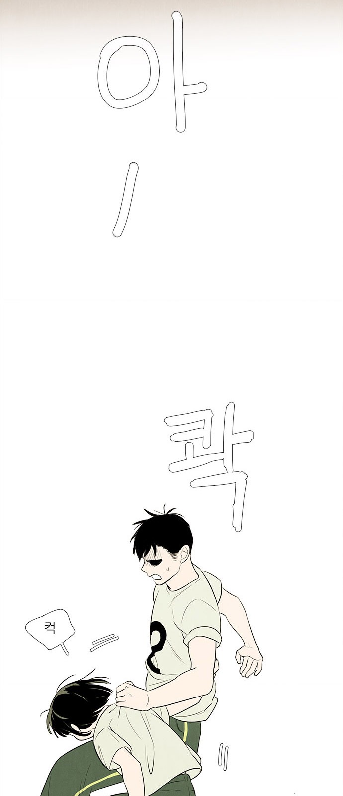 75 페이지