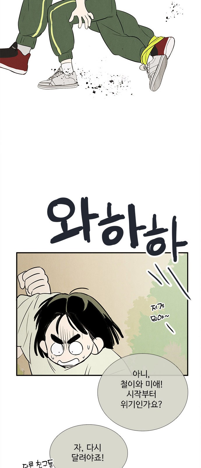 76 페이지