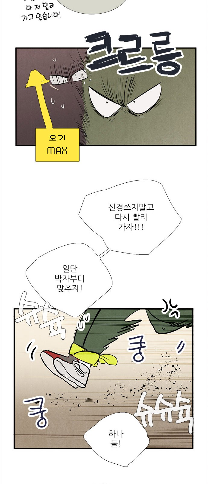77 페이지