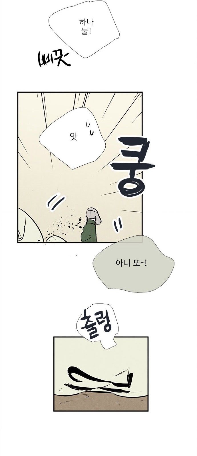 78 페이지