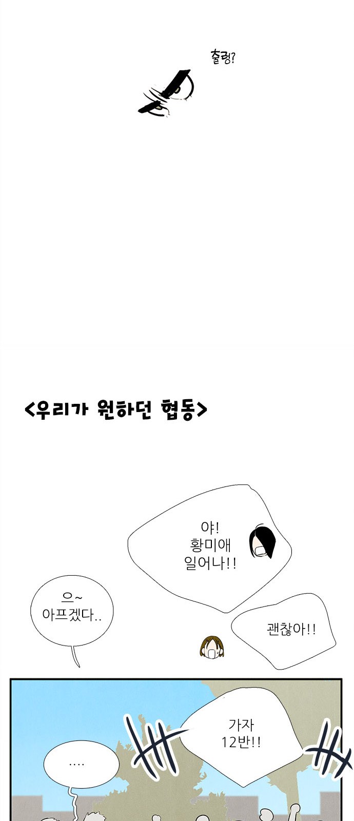 79 페이지