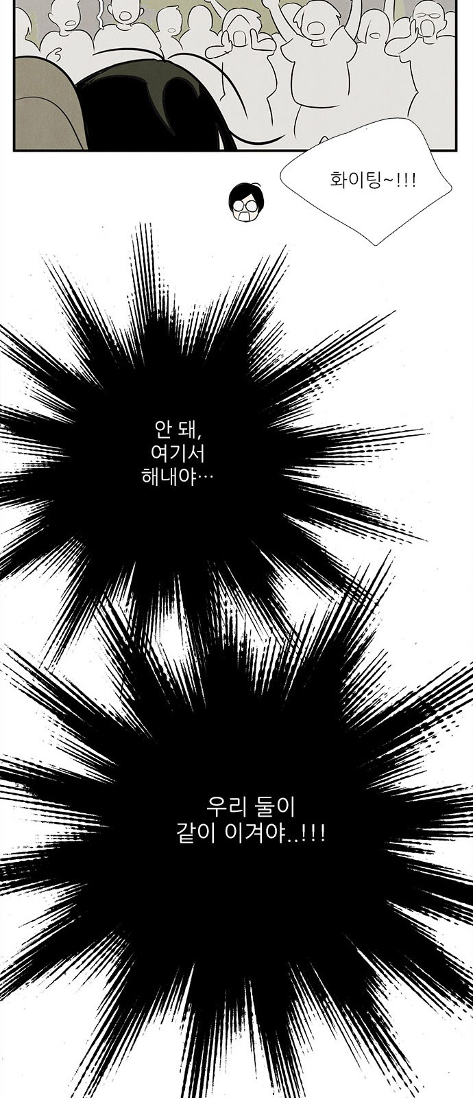 80 페이지