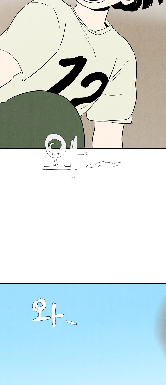 83 페이지