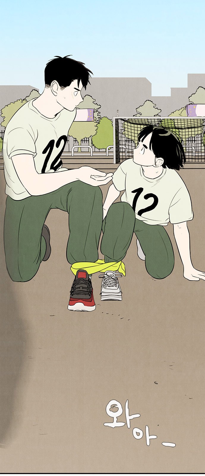 84 페이지