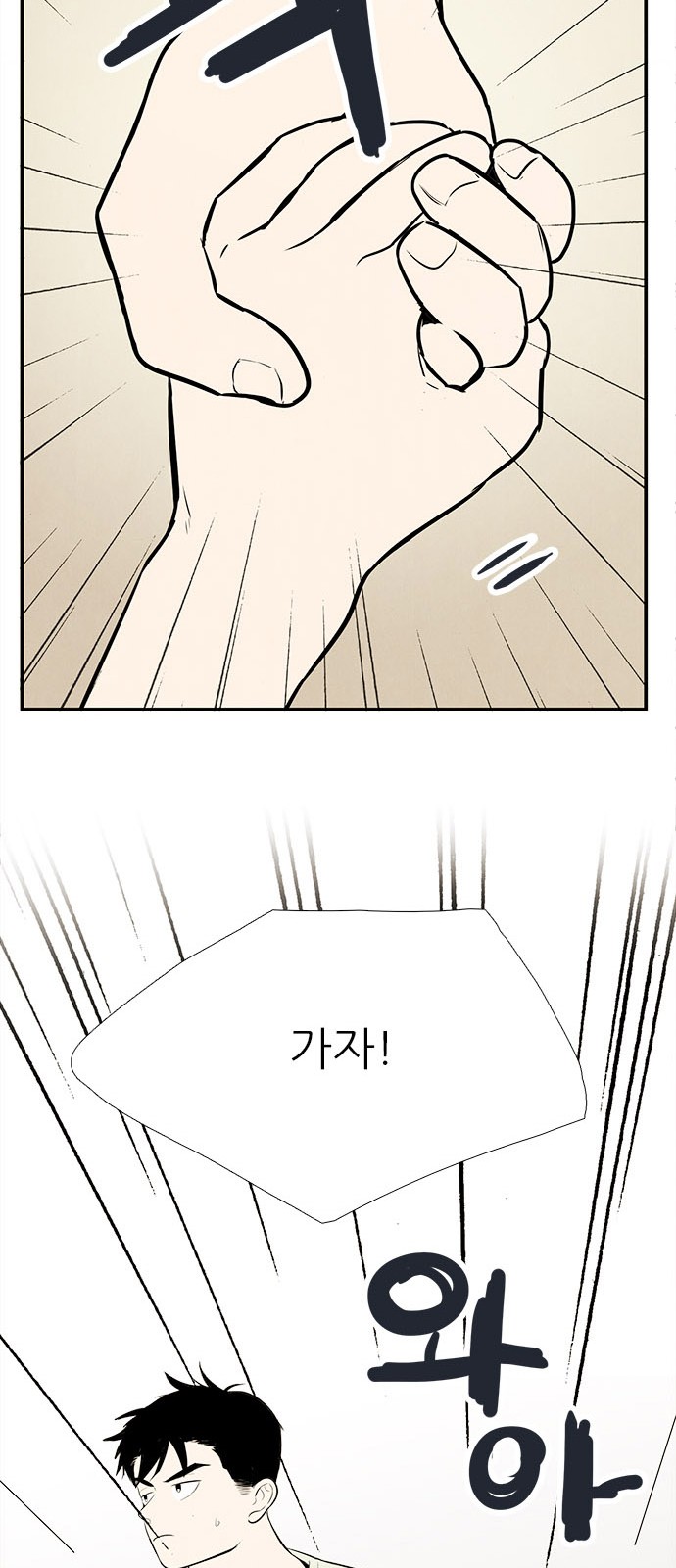 87 페이지