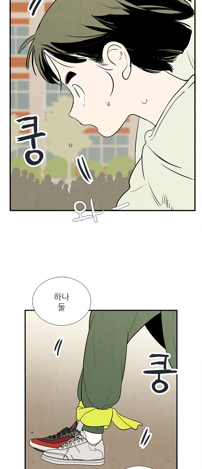 90 페이지