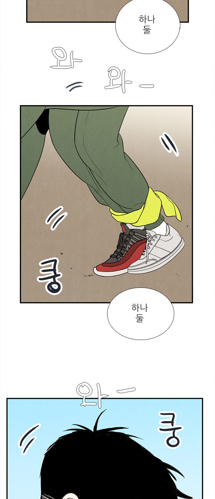 91 페이지