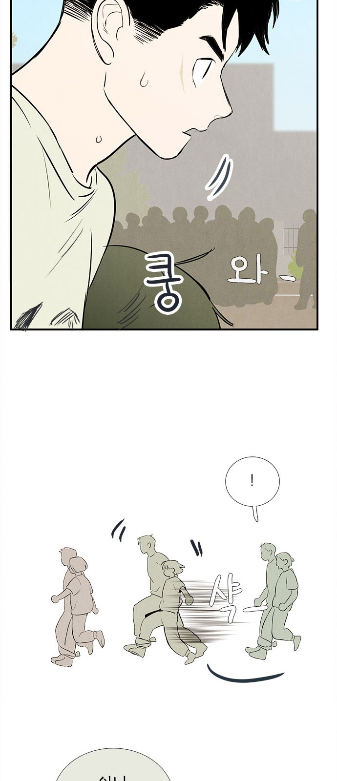 92 페이지