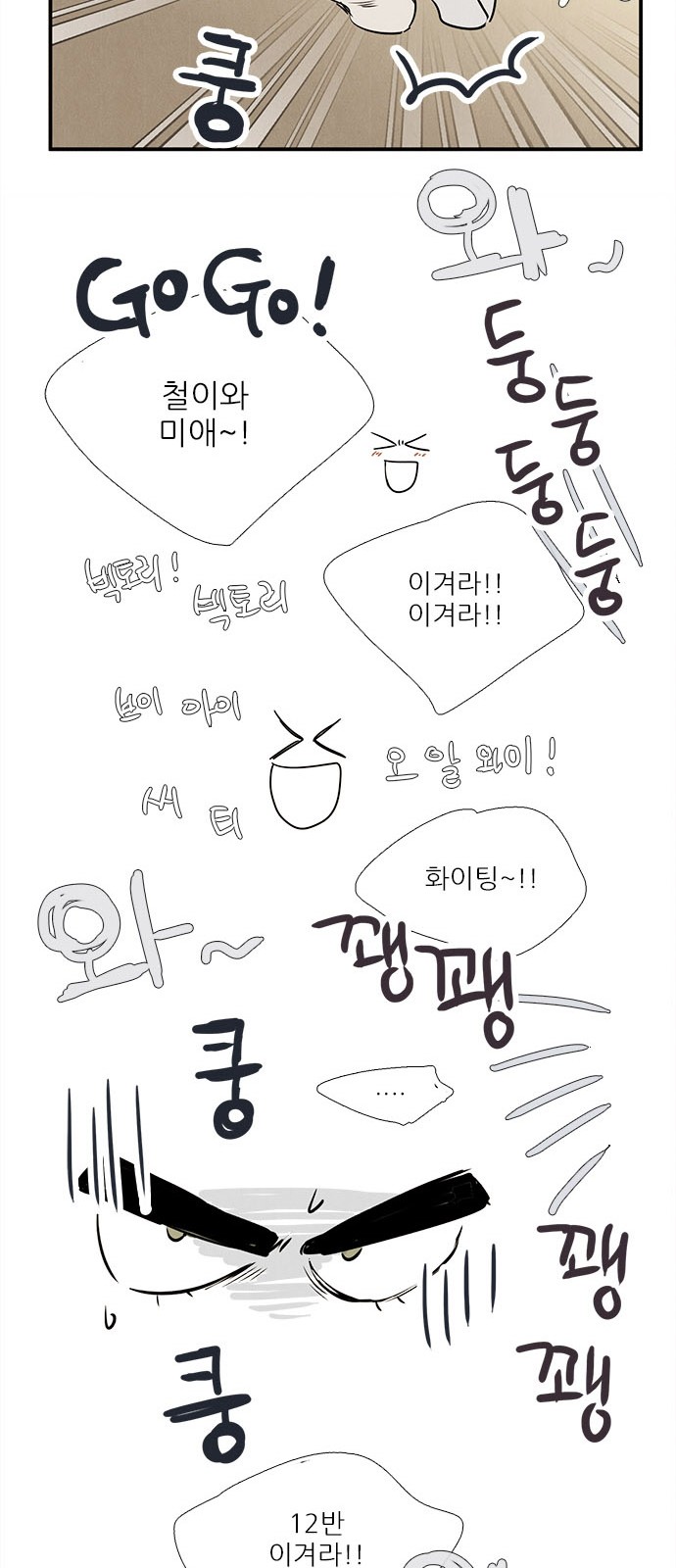 94 페이지