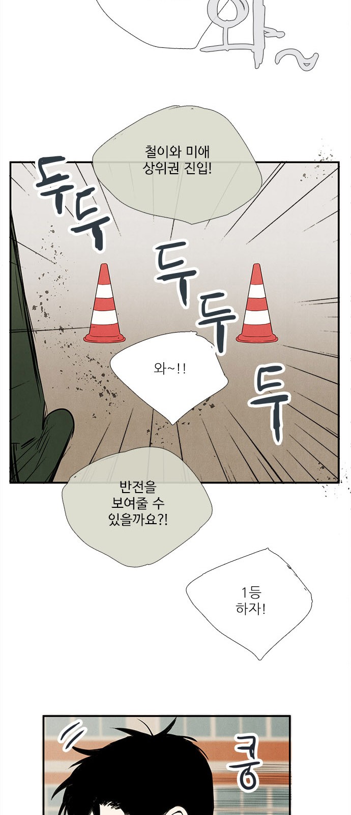 95 페이지