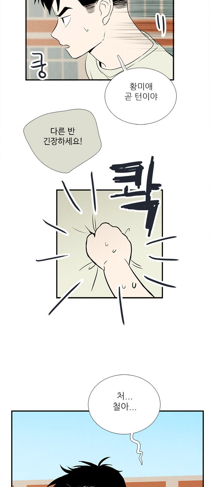 96 페이지