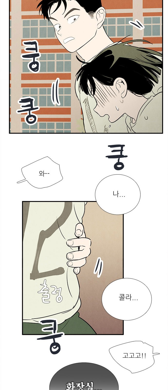 97 페이지