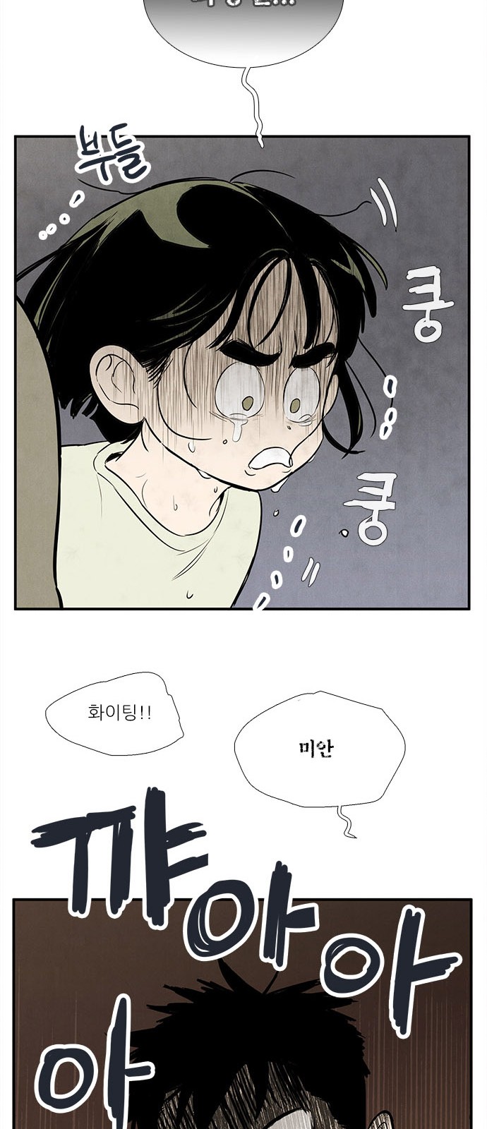 98 페이지