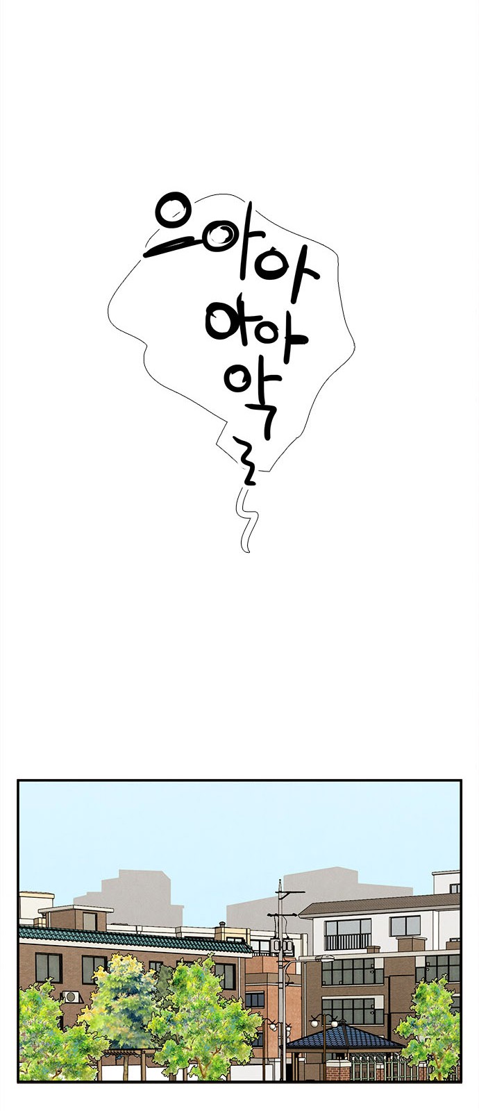 101 페이지