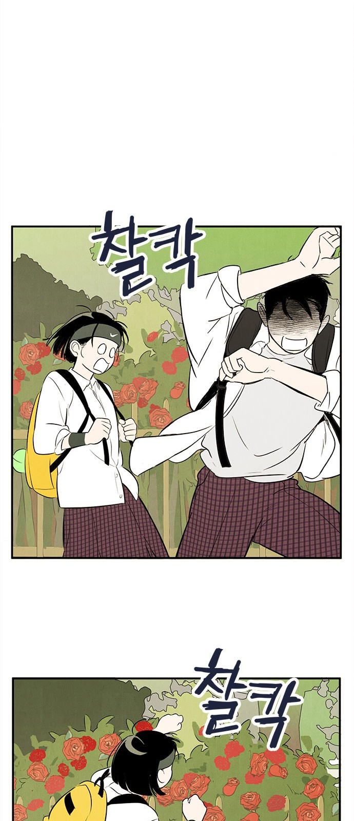 102 페이지