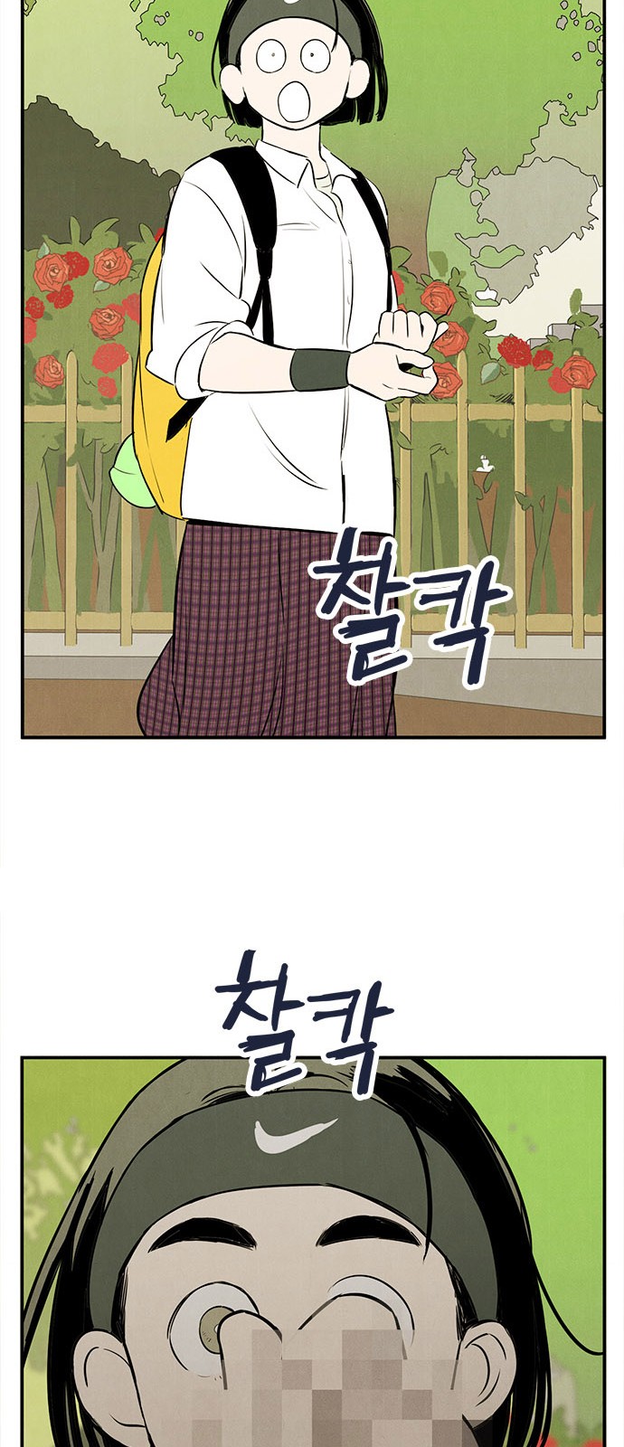 104 페이지