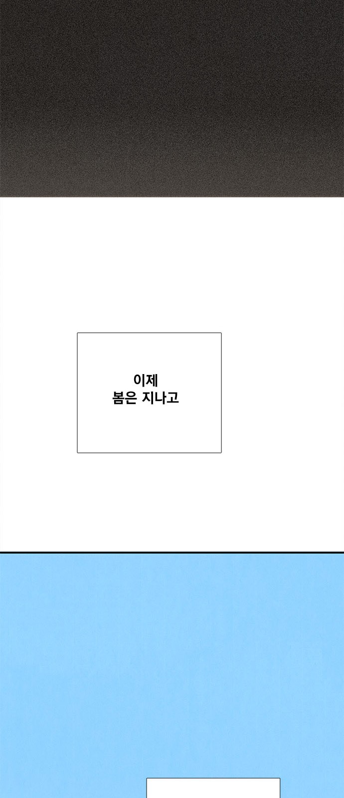106 페이지