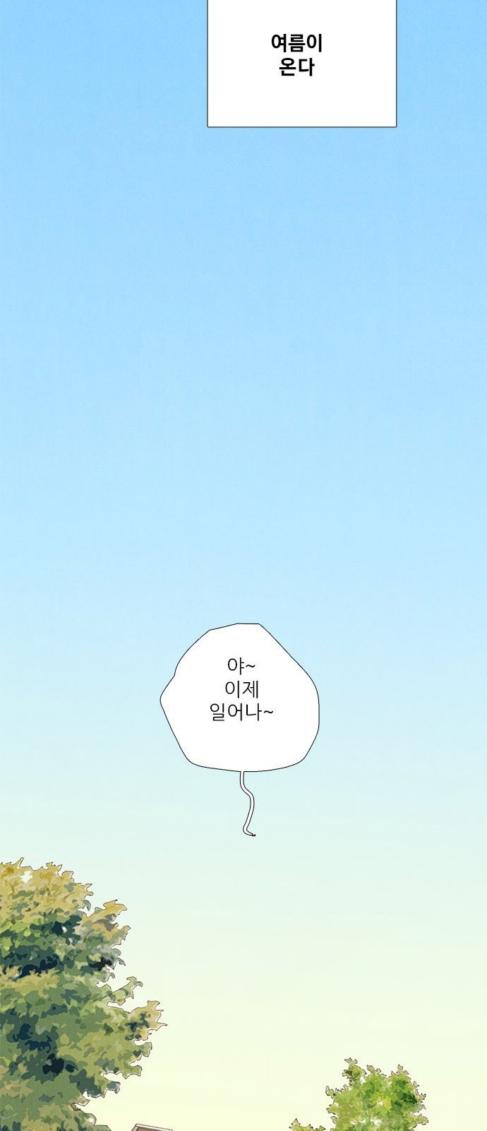107 페이지