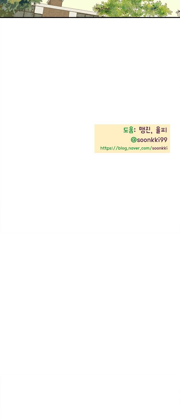 108 페이지