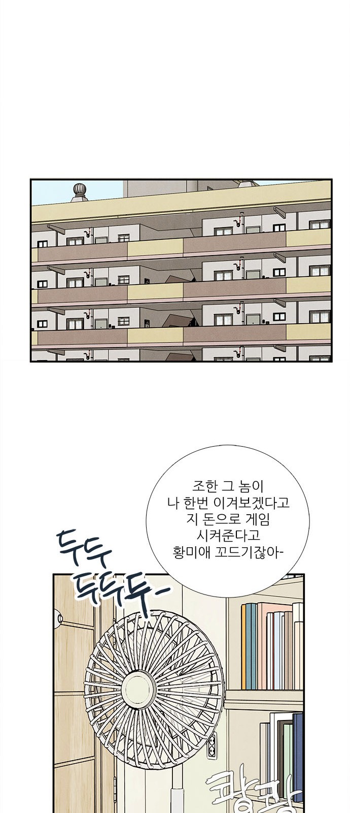 109 페이지