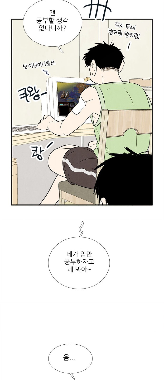 111 페이지